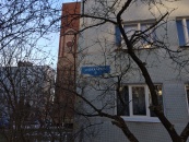 МО, г. Ступино, ул. Бахарева, д. 4