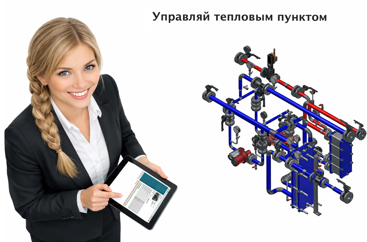 Подключение и принцип работы «РАН-Монитор»
