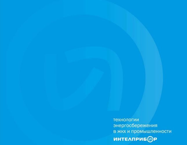 Электронный каталог продукции
