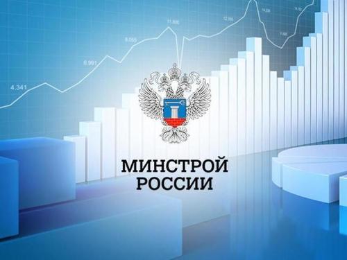 «Интелприбор» внесён в банк данных «О наиболее эффективных технологиях ЖКХ» Минстроя РФ