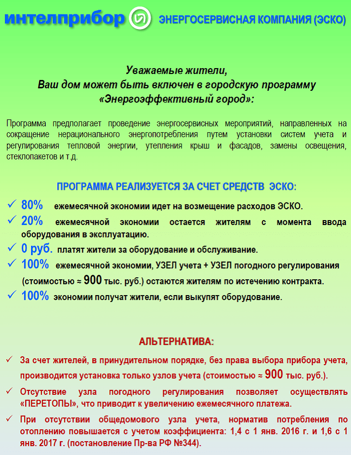 presentation_ee.png